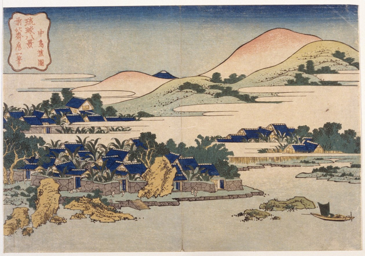 Paysage - School Japanese