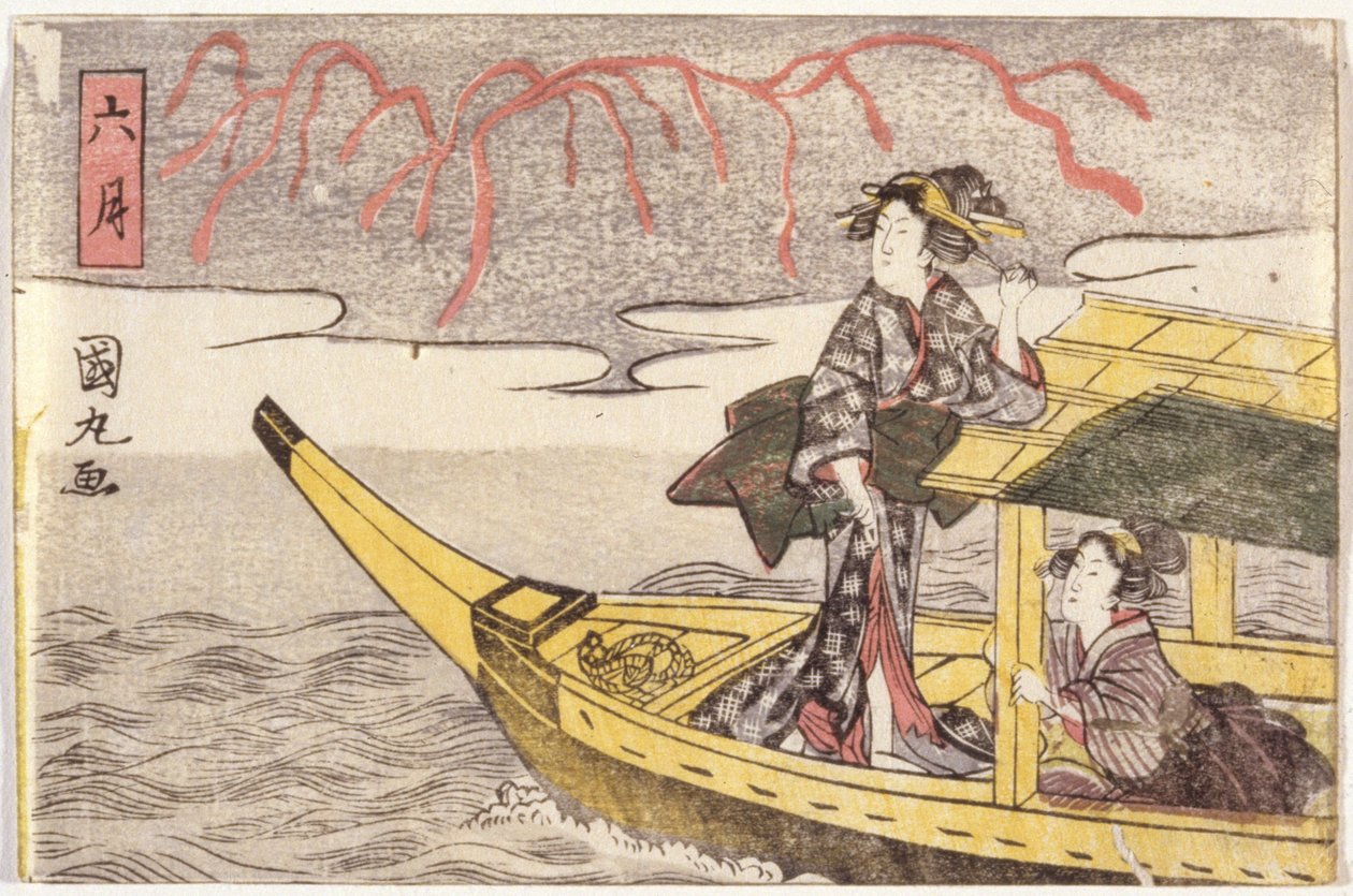 Deux femmes dans un bateau - School Japanese
