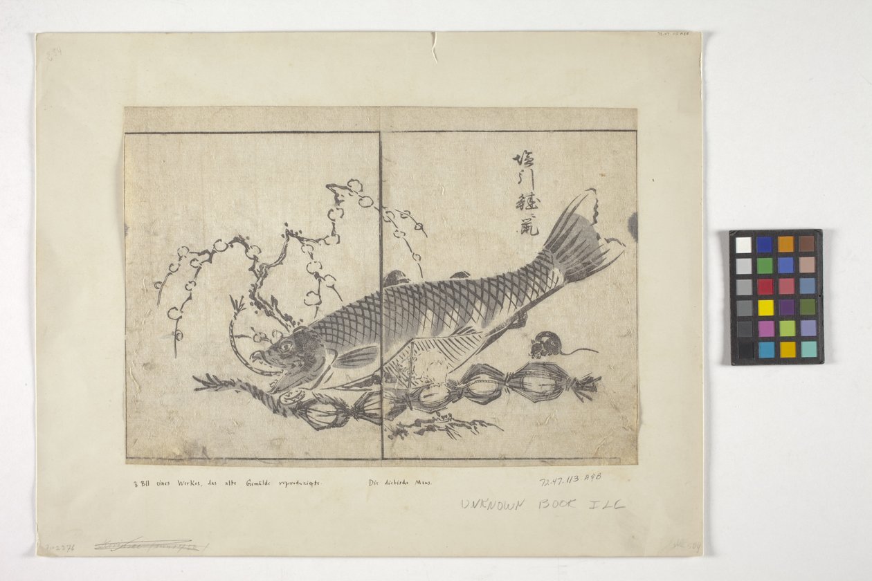 Sans titre - School Japanese