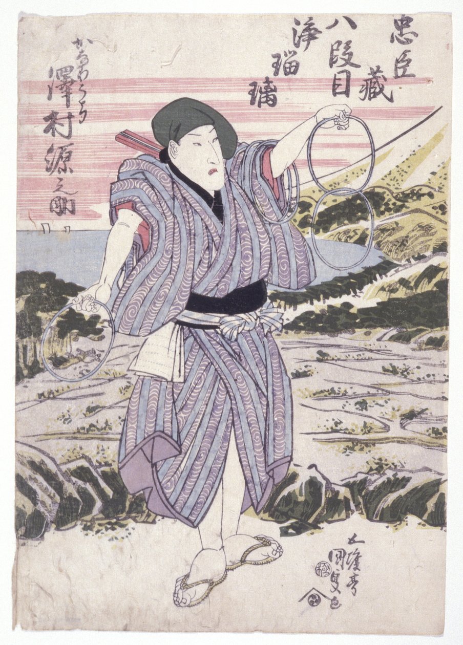 Sans titre - School Japanese
