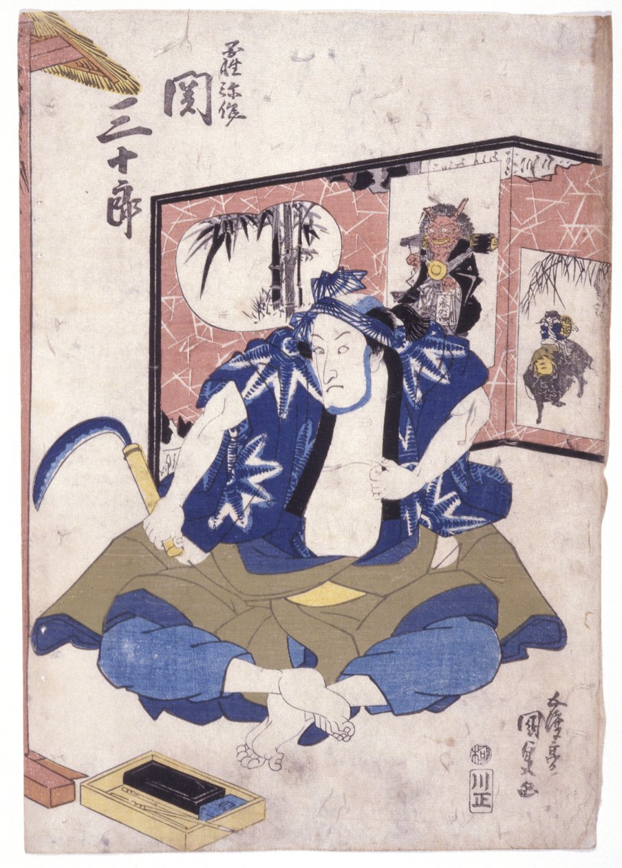 Sans titre - School Japanese