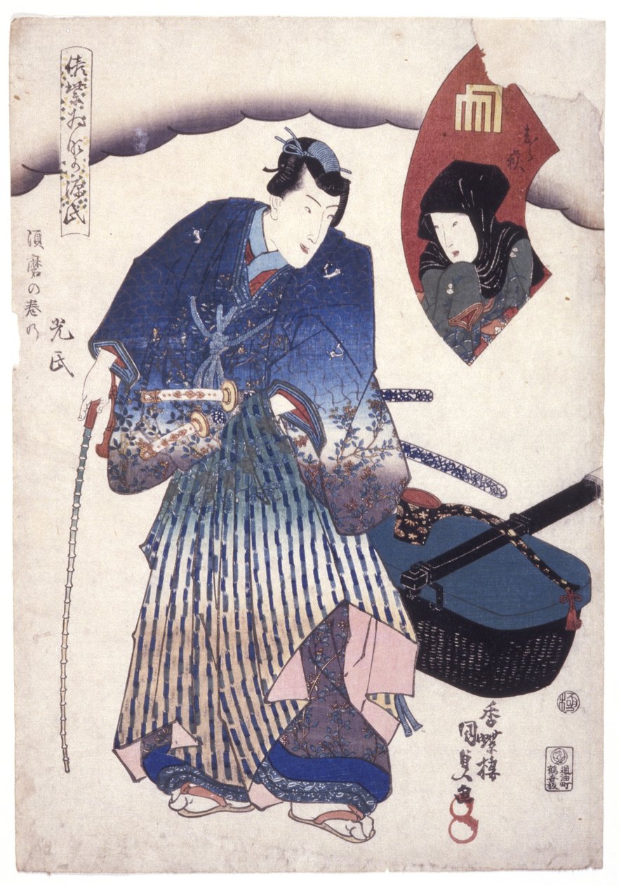 Sans titre - School Japanese