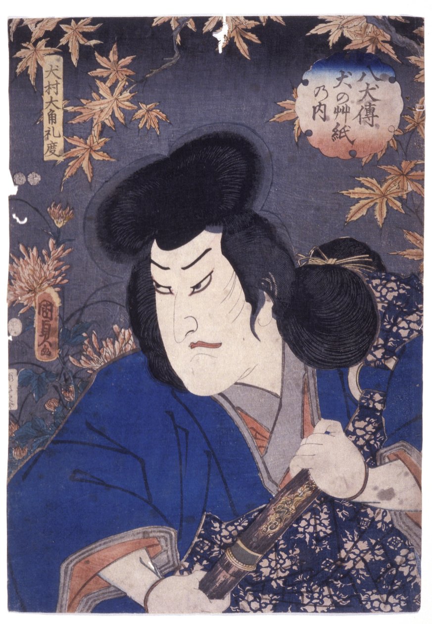 Sans Titre - School Japanese