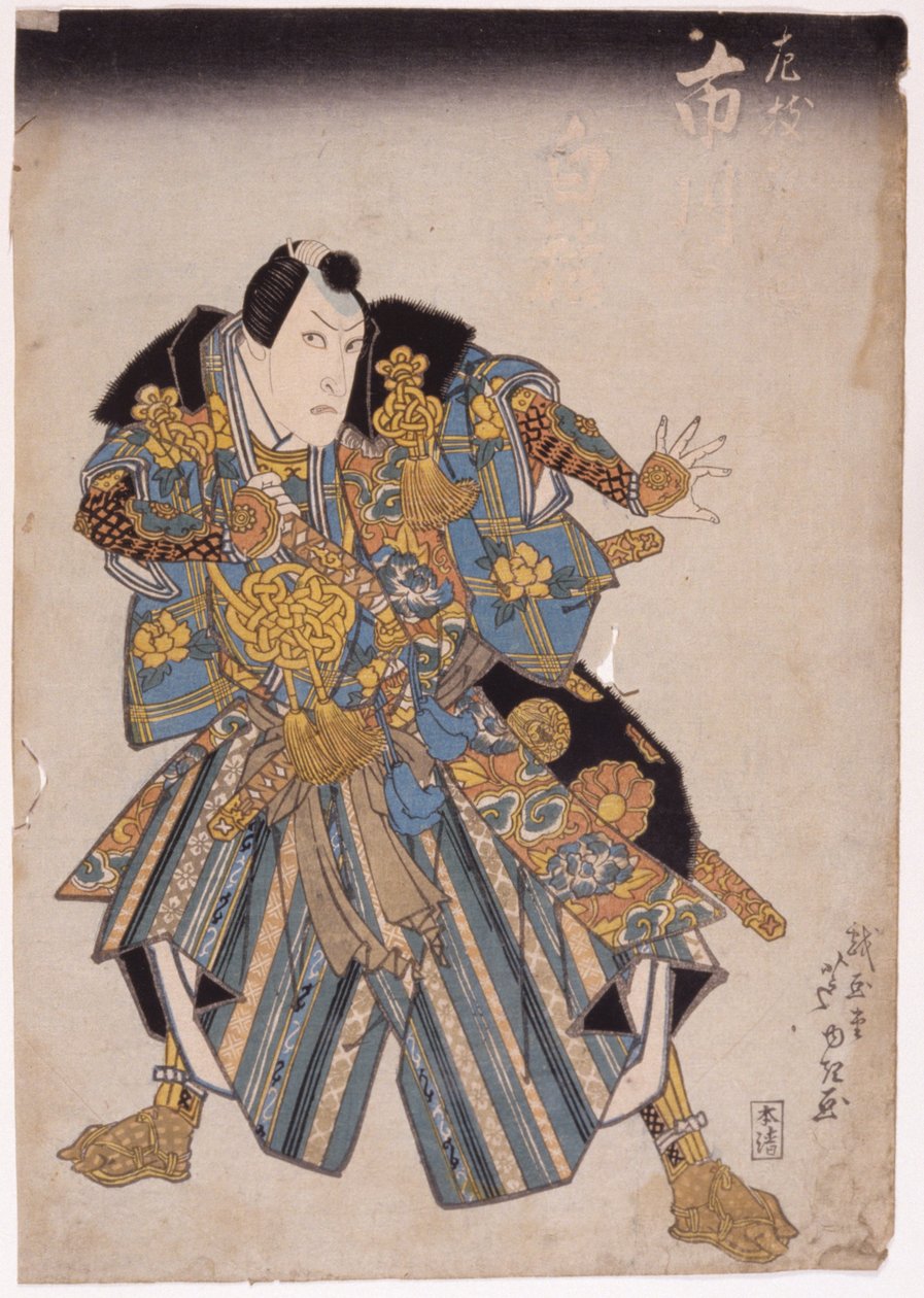 Sans titre - School Japanese