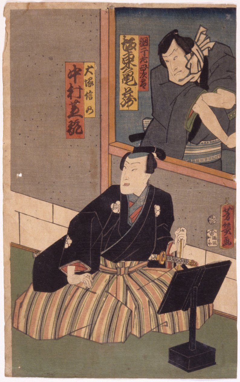 Sans titre - School Japanese