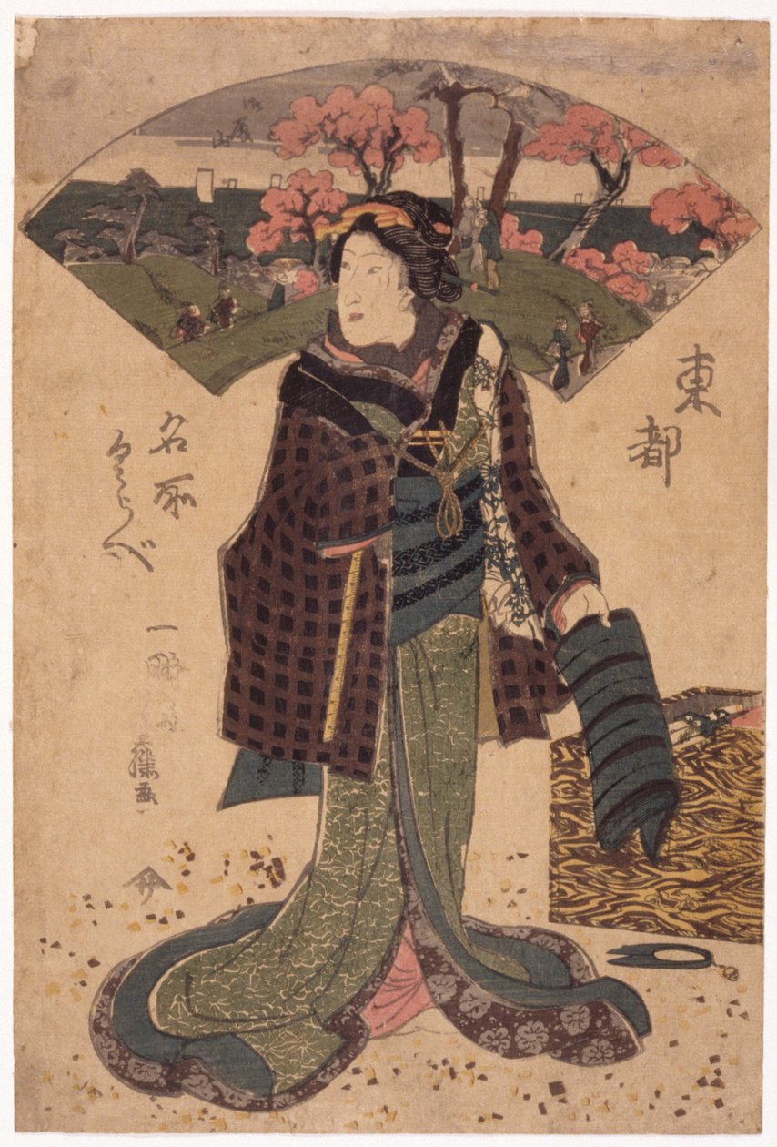 Sans titre - School Japanese