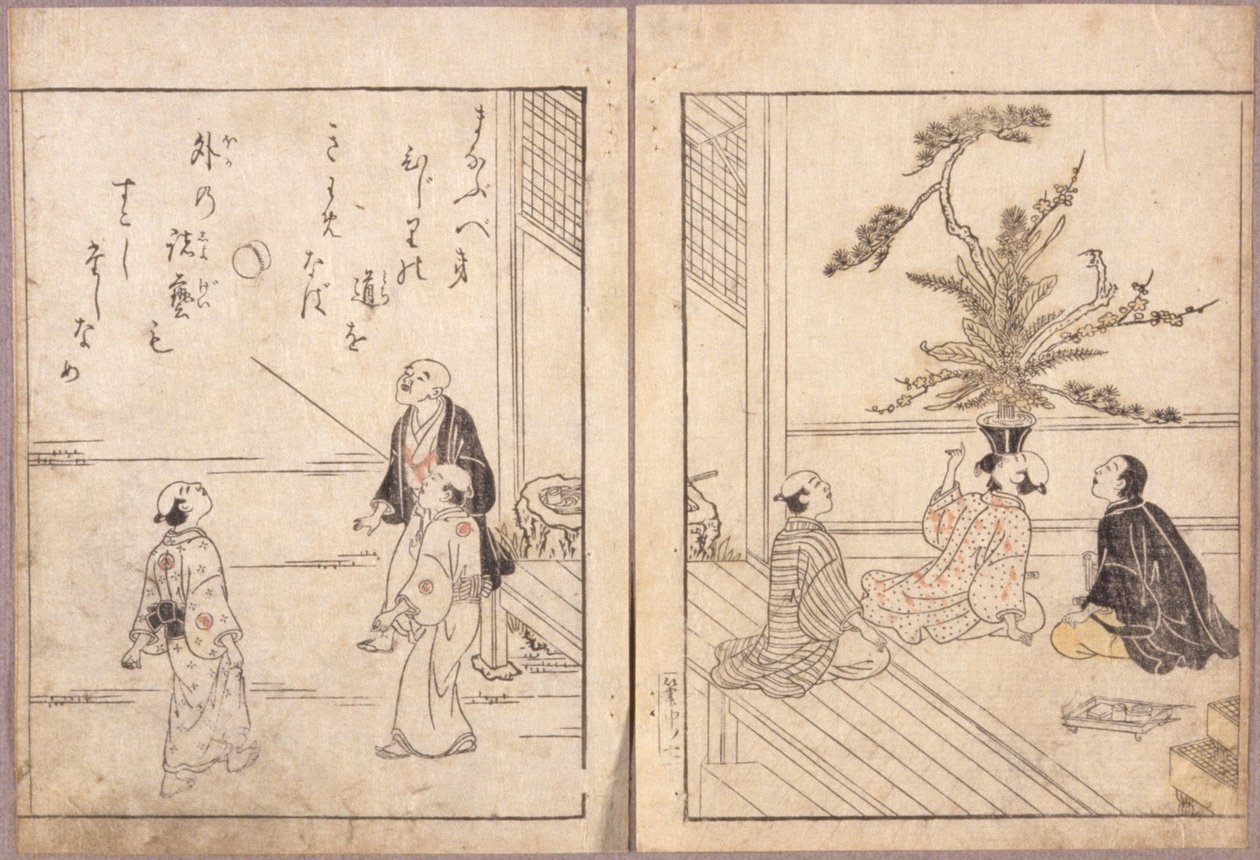 Sans titre - School Japanese