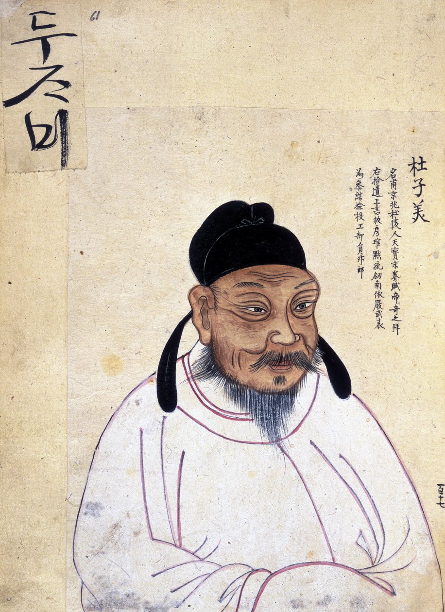 Du Fu (712-770 AD) - School Korean