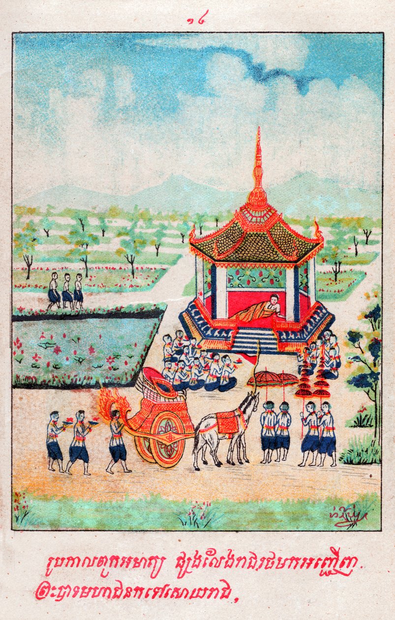 Mahajanaka Jataka - School Laotian
