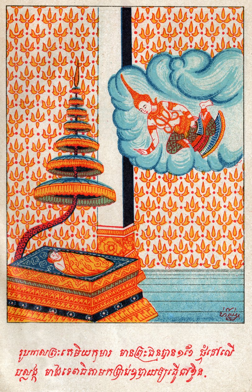 Temiya Jakata, vers 1910 (illustration) - School Laotian