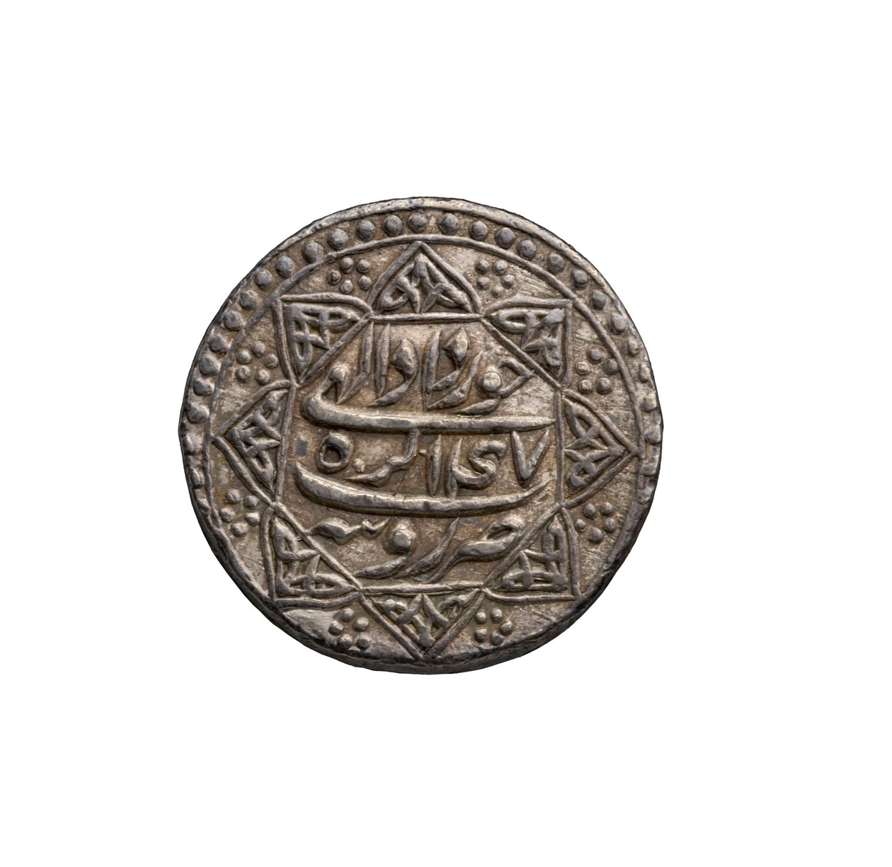 Pièce Mughal d