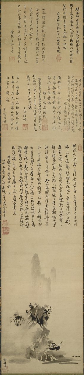 Haboku-Sansui - Toyo Sesshu