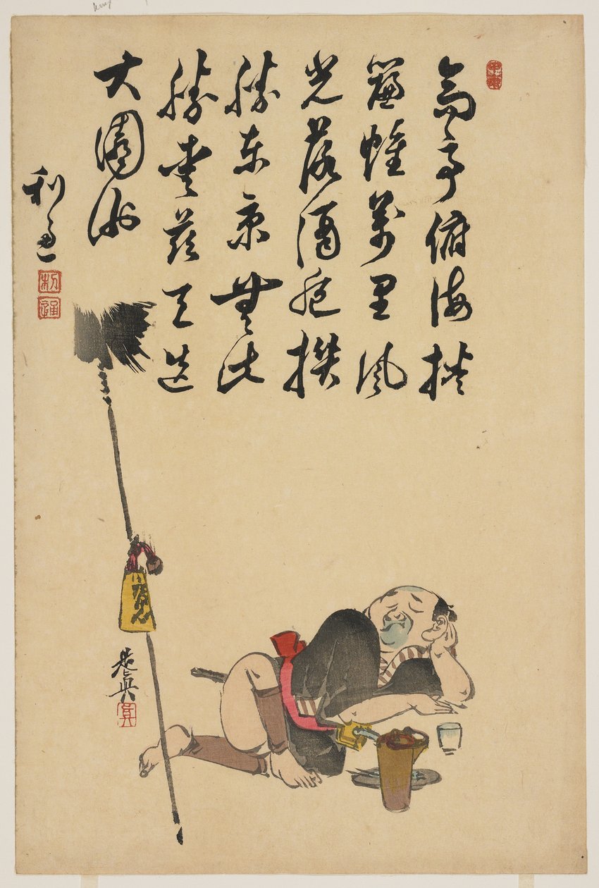 (Porteur de lance) - Shibata Zeshin