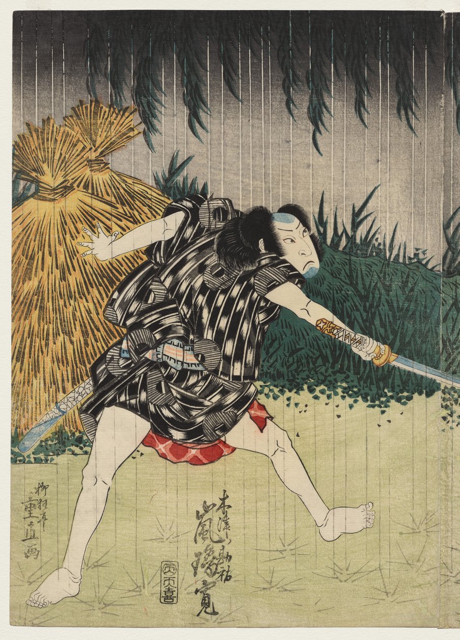 Arashi Rikan II en tant que Kizu Kansuke - Shigenao