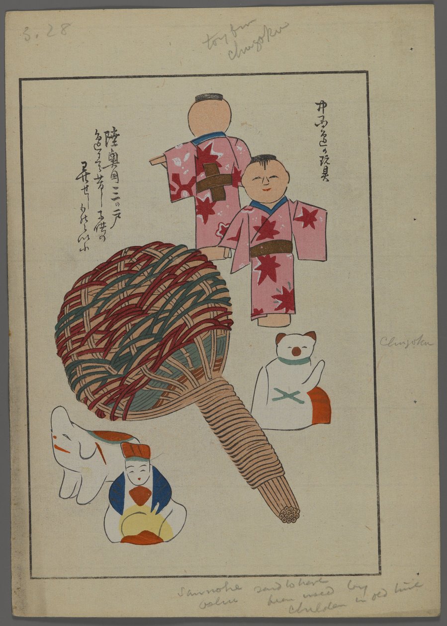 Jouets japonais, hochet, figurines, de Unai no tomo (Les amis d