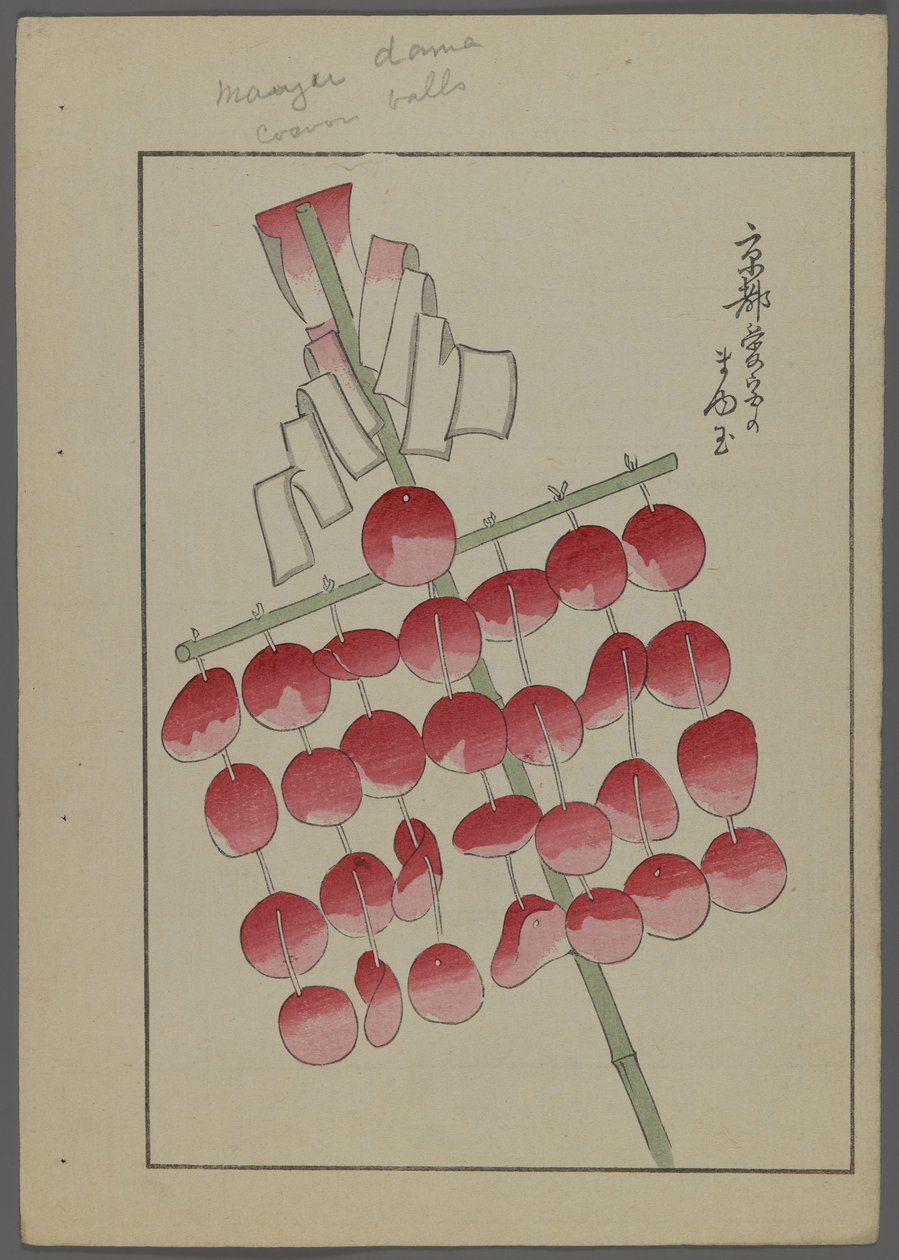 Jouets japonais, cloches, de Unai no tomo (Les amis d