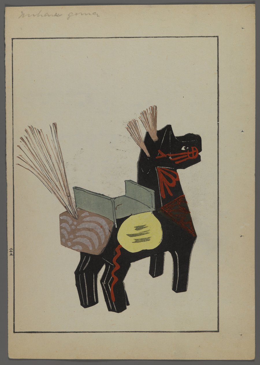 Jouets japonais, de Unai no tomo (Les amis de l