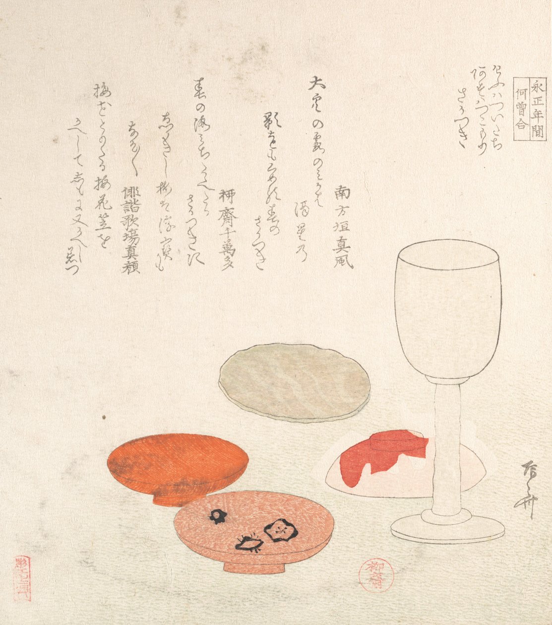 Coupes à vin - Shinsai