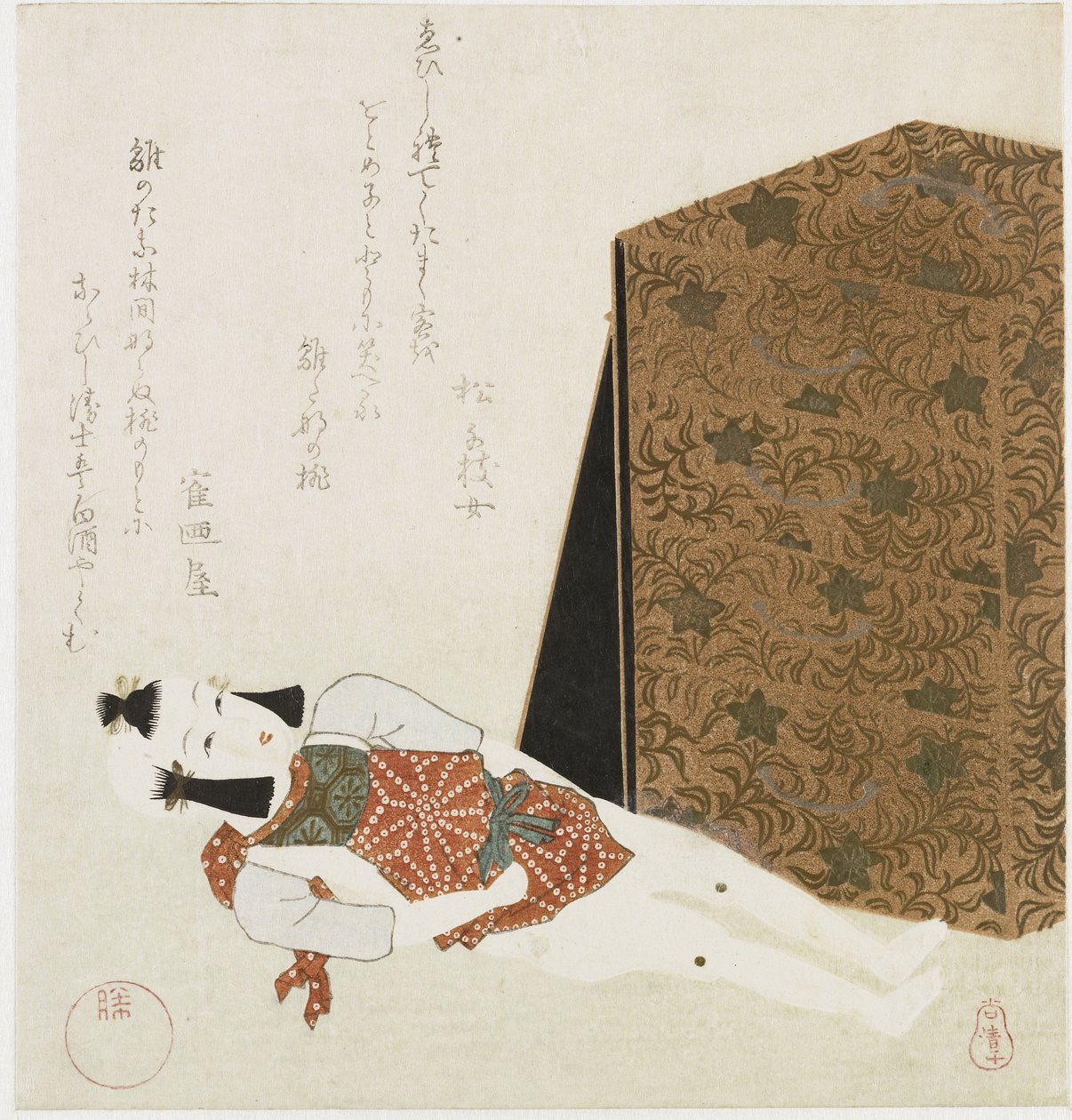 Poupée et petite boîte - Shozo Ittei