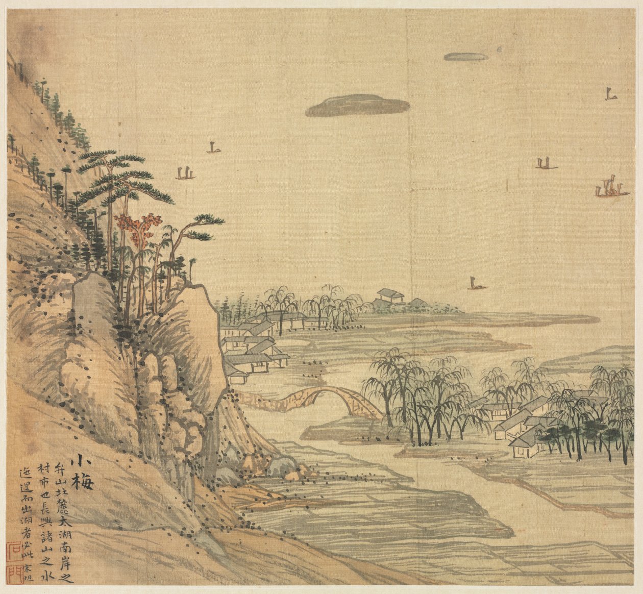 Xiaomei - Song Xu