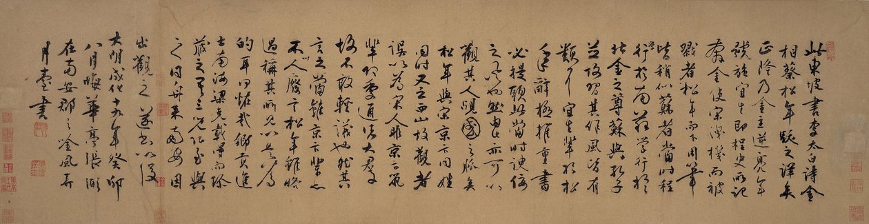 Poème de Li Bai - Su  Shi