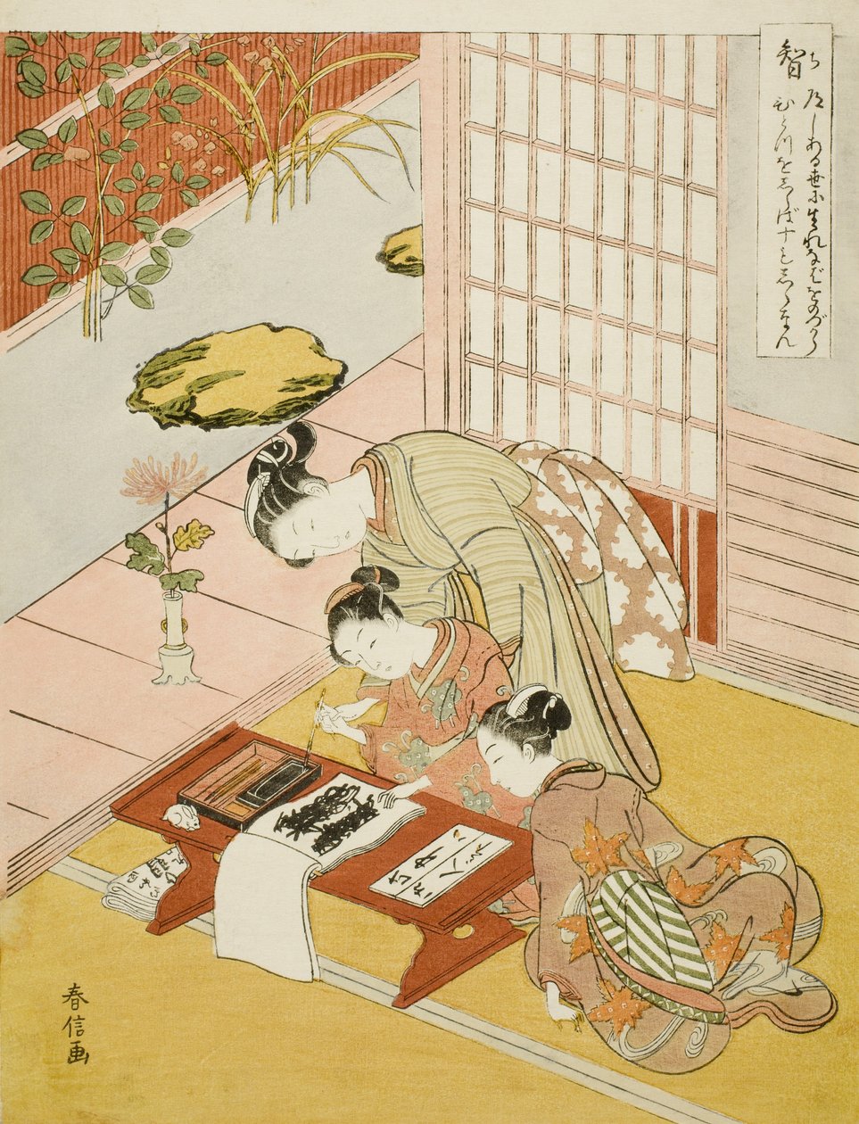 Connaissance - Suzuki Harunobu