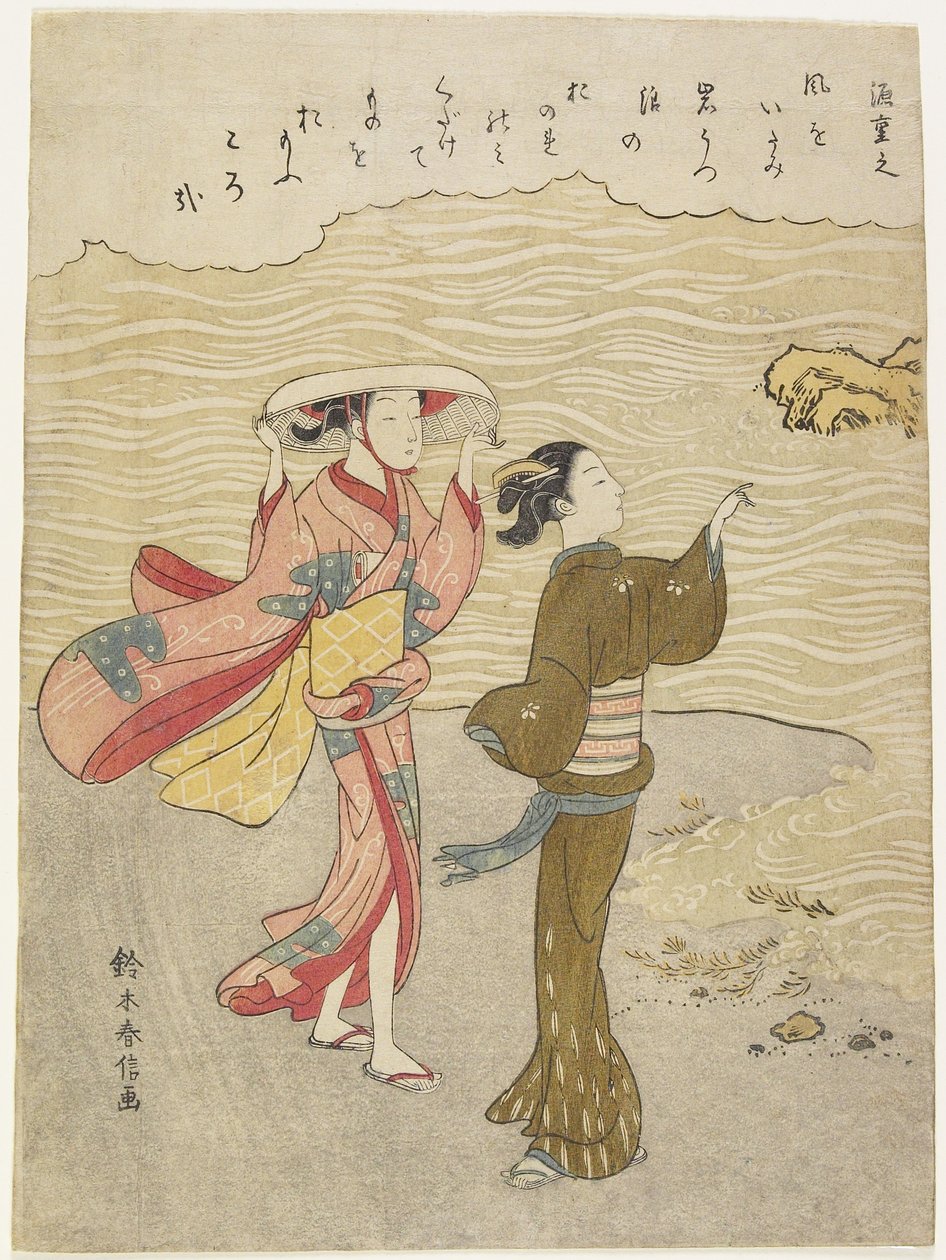 Minamoto no Shigeyuki - Suzuki Harunobu