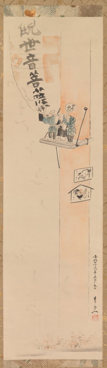 Festival Setsubun à Sensoji, 1857 - Suzuki Kiitsu