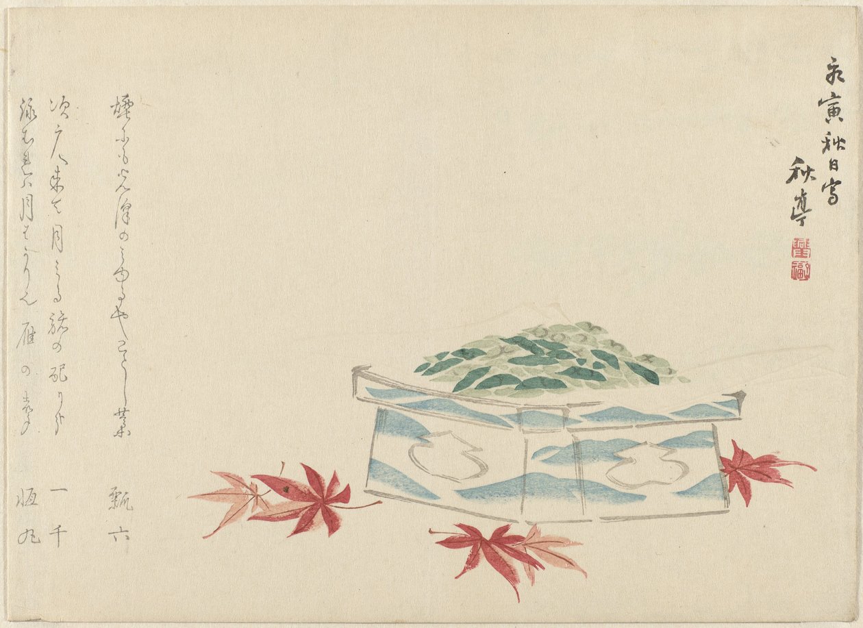 Cadeau avec des feuilles d