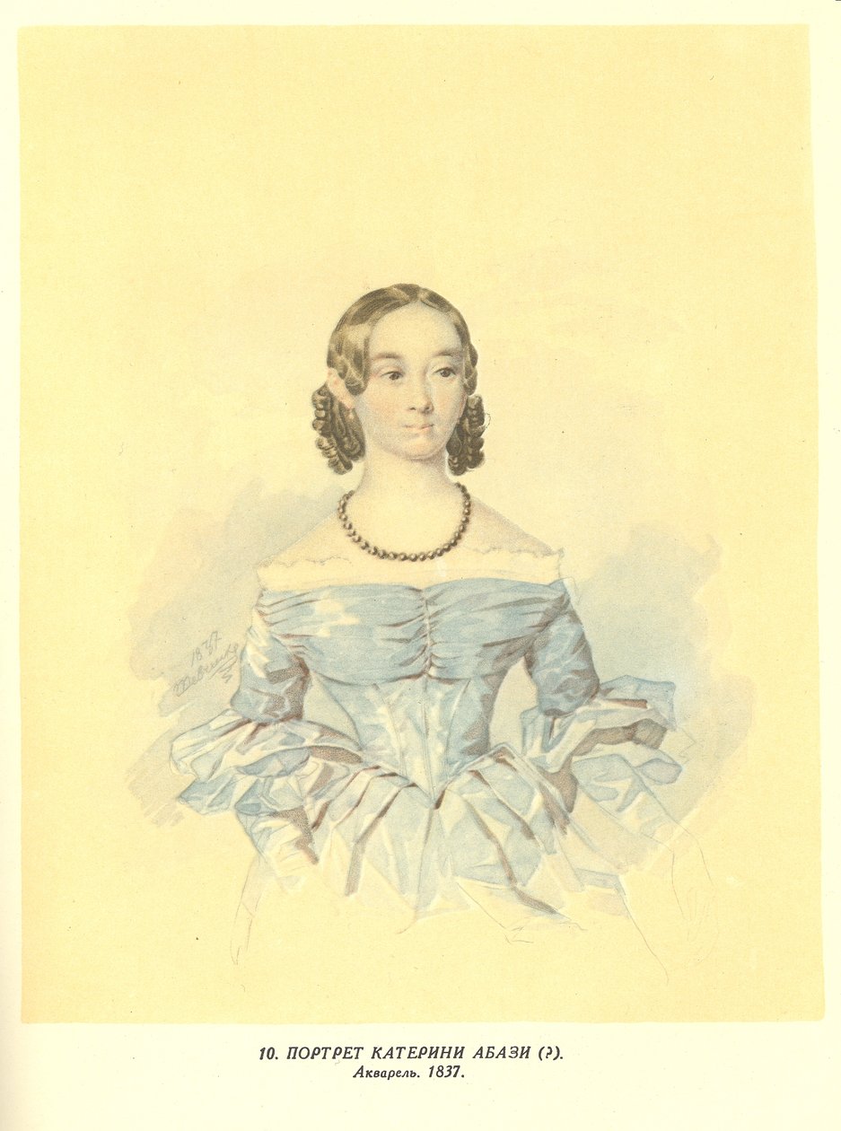 Catherine Abaza - Taras Shevchenko