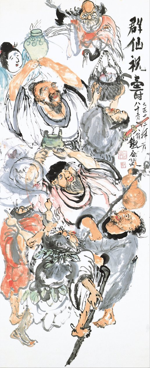 Immortels taoïstes célébrant la longévité - Tomioka Tessai