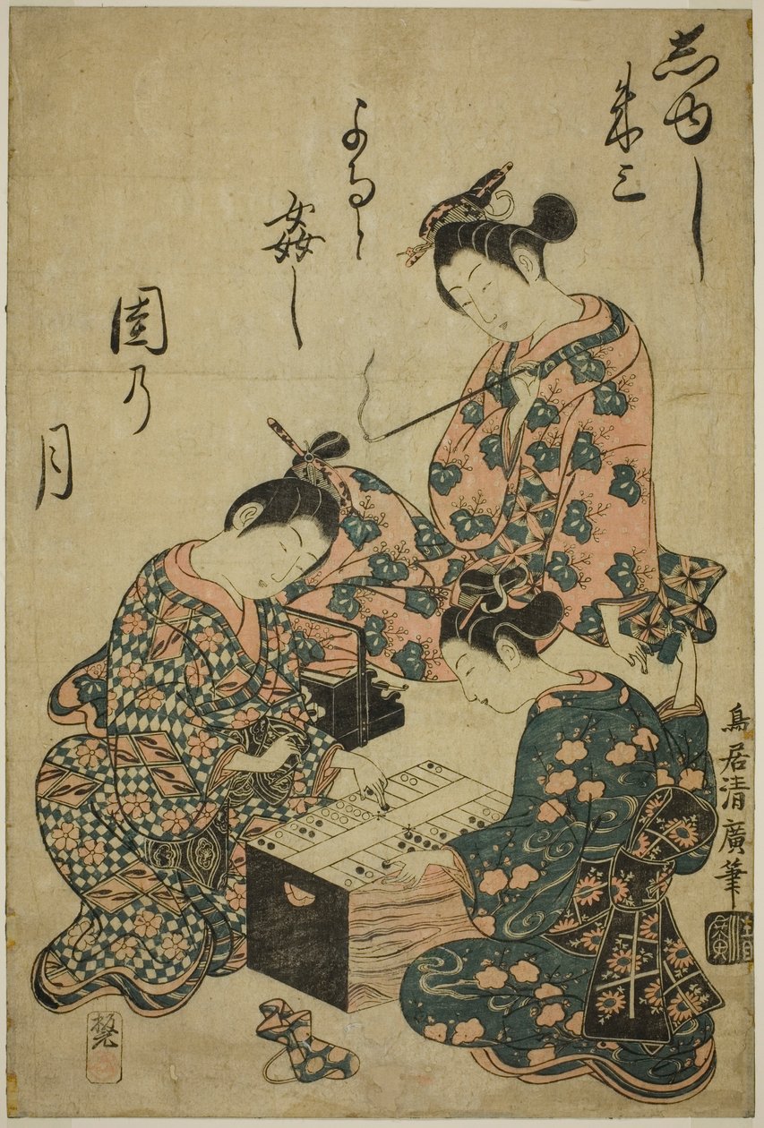 Joueurs de Sugoroku - Torii Kiyohiro