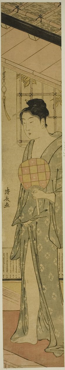 Femme se rafraîchissant après le bain - Torii Kiyonaga