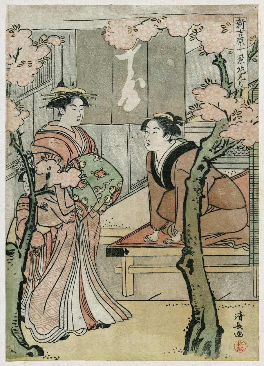 Yoshiwara - Torii Kiyonaga