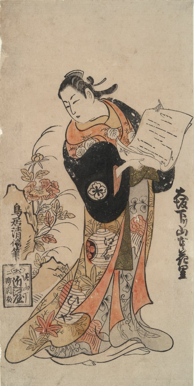 Osaka Kudari Yamamoto Hanasato - Torii Kiyonobu II