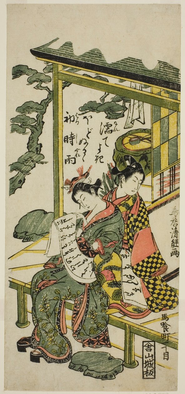 Jeune couple sur une véranda - Torii Kiyotsune