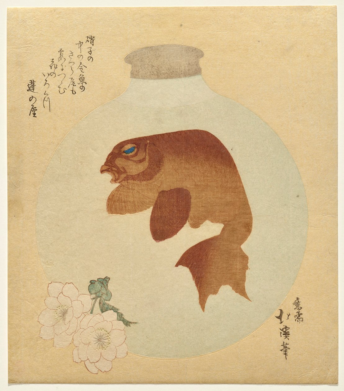 Poissons rouges - Totoya Hokkei