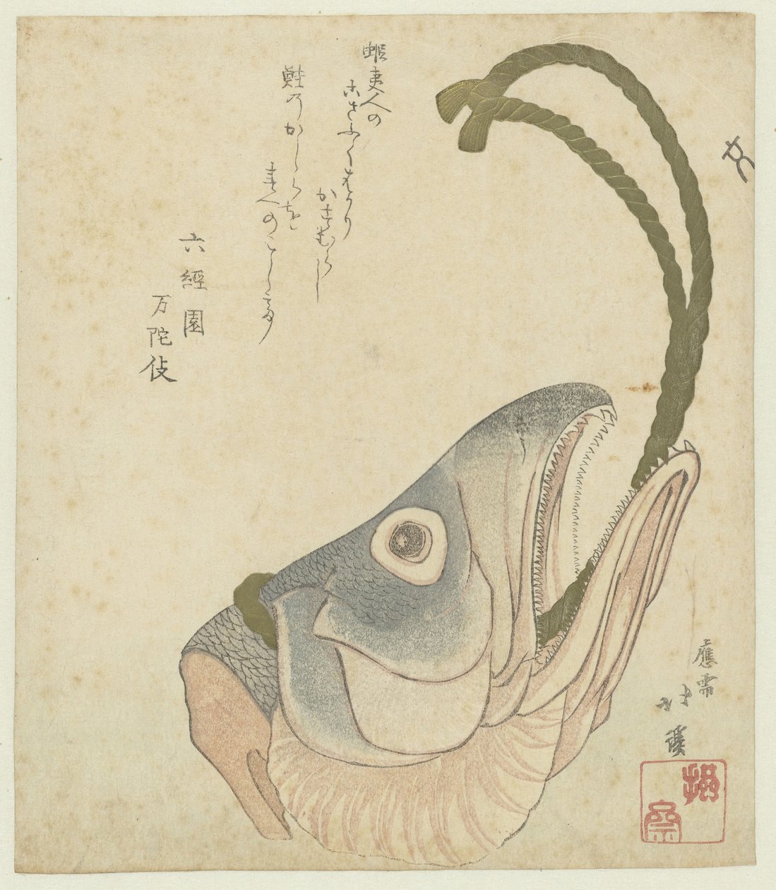 Tête de saumon - Totoya Hokkei