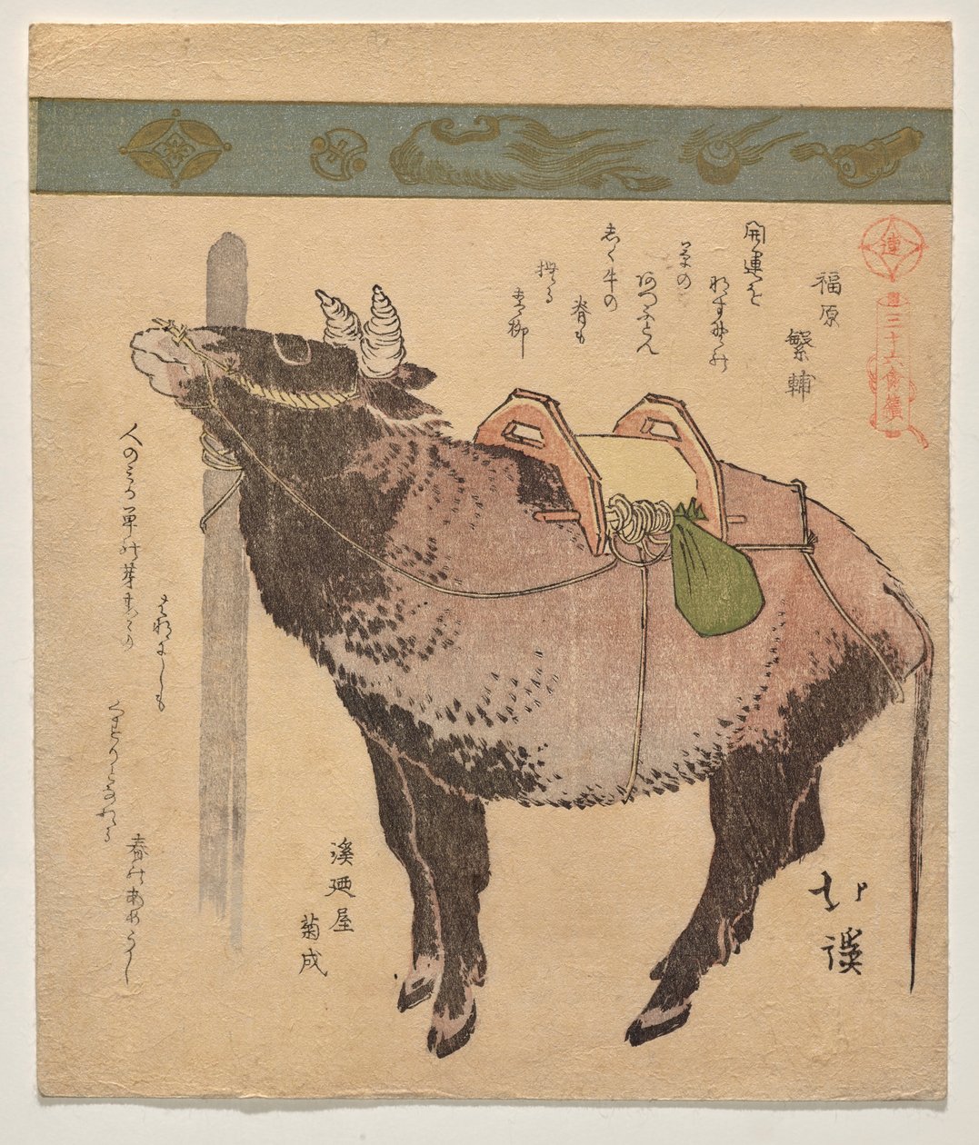 Bœuf attaché - Totoya Hokkei