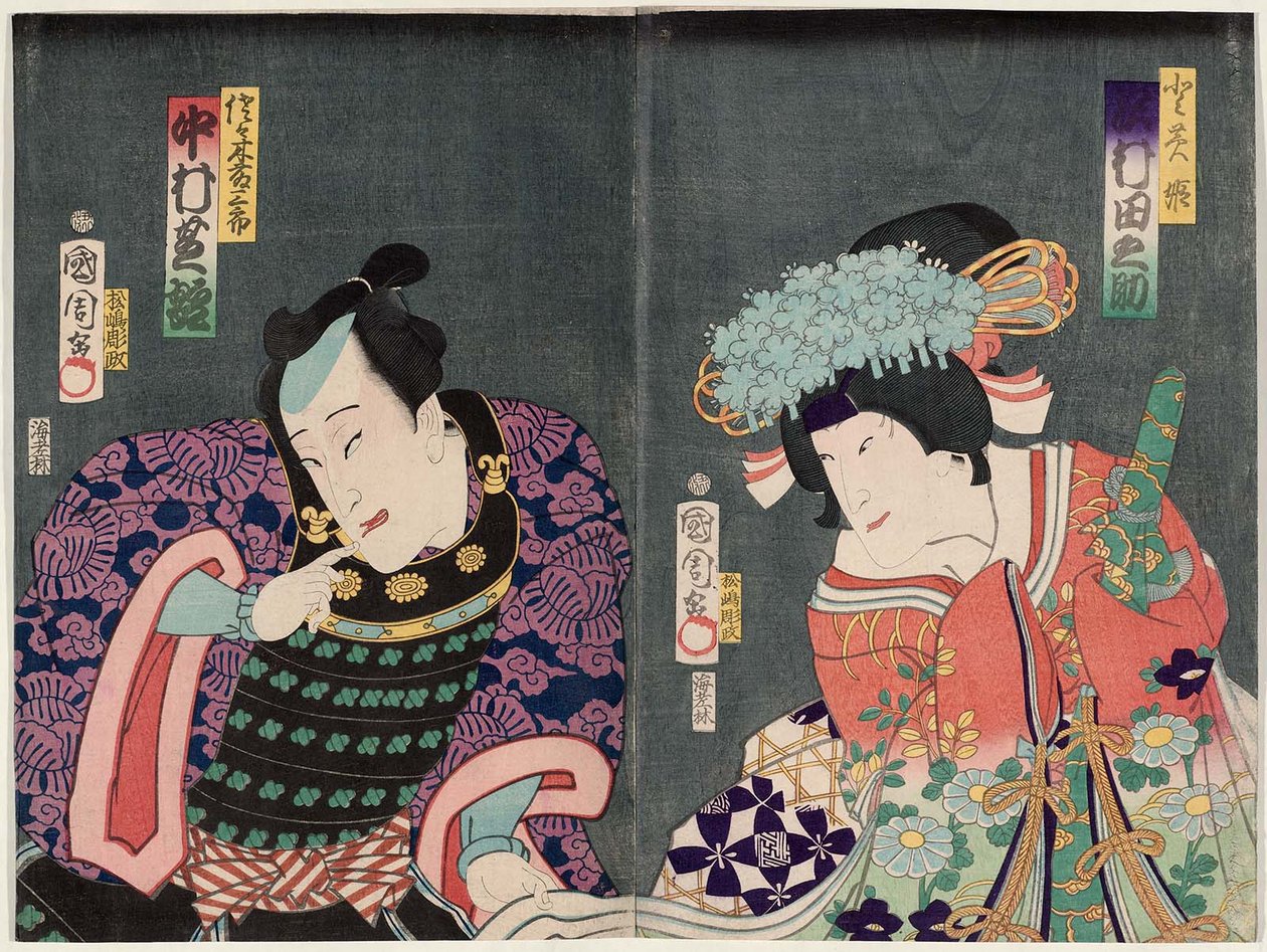 Acteurs Sawamura Tanosuke III comme Toki-hime et Nakamura Shikan IV comme Sasaki Tozaburo - Toyohara Kunichika
