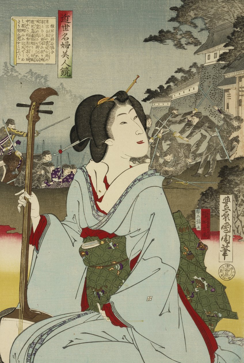 Geisha - Toyohara Kunichika