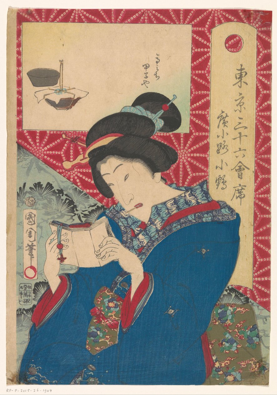 Femme lisant - Toyohara Kunichika