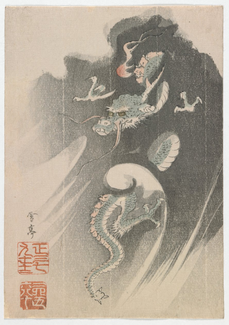 Dragon, période Edo - Toyohiko