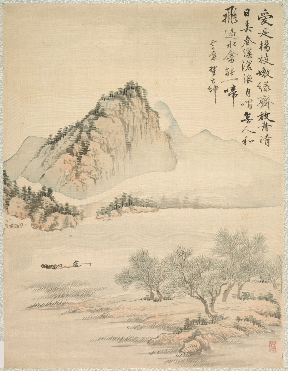 Dérivant dans un Bateau - Tsubaki Chinzan