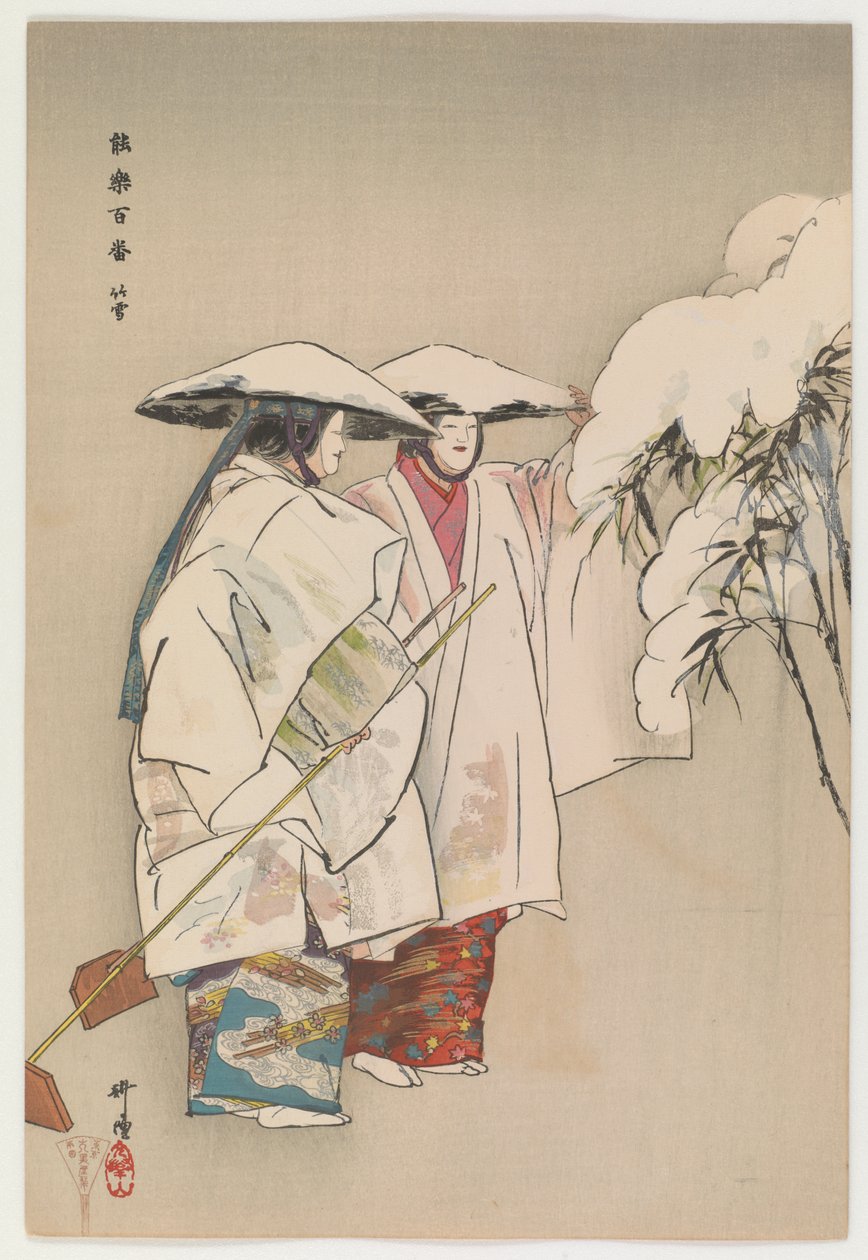 Takeyuki - Tsukioka Kogyo