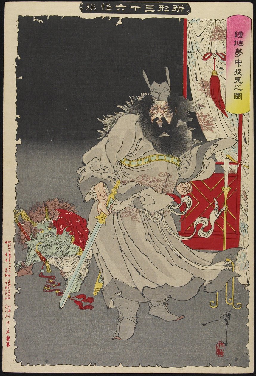 Sho_ki capturant un démon, 1890 - Tsukioka Yoshitoshi