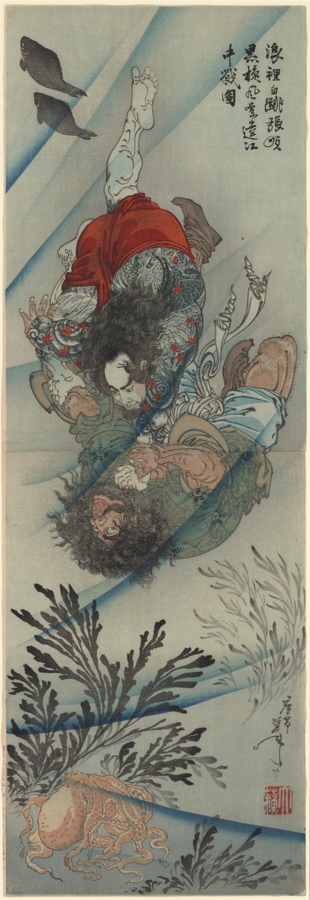 Chang Shun lutte avec Li K - Tsukioka Yoshitoshi