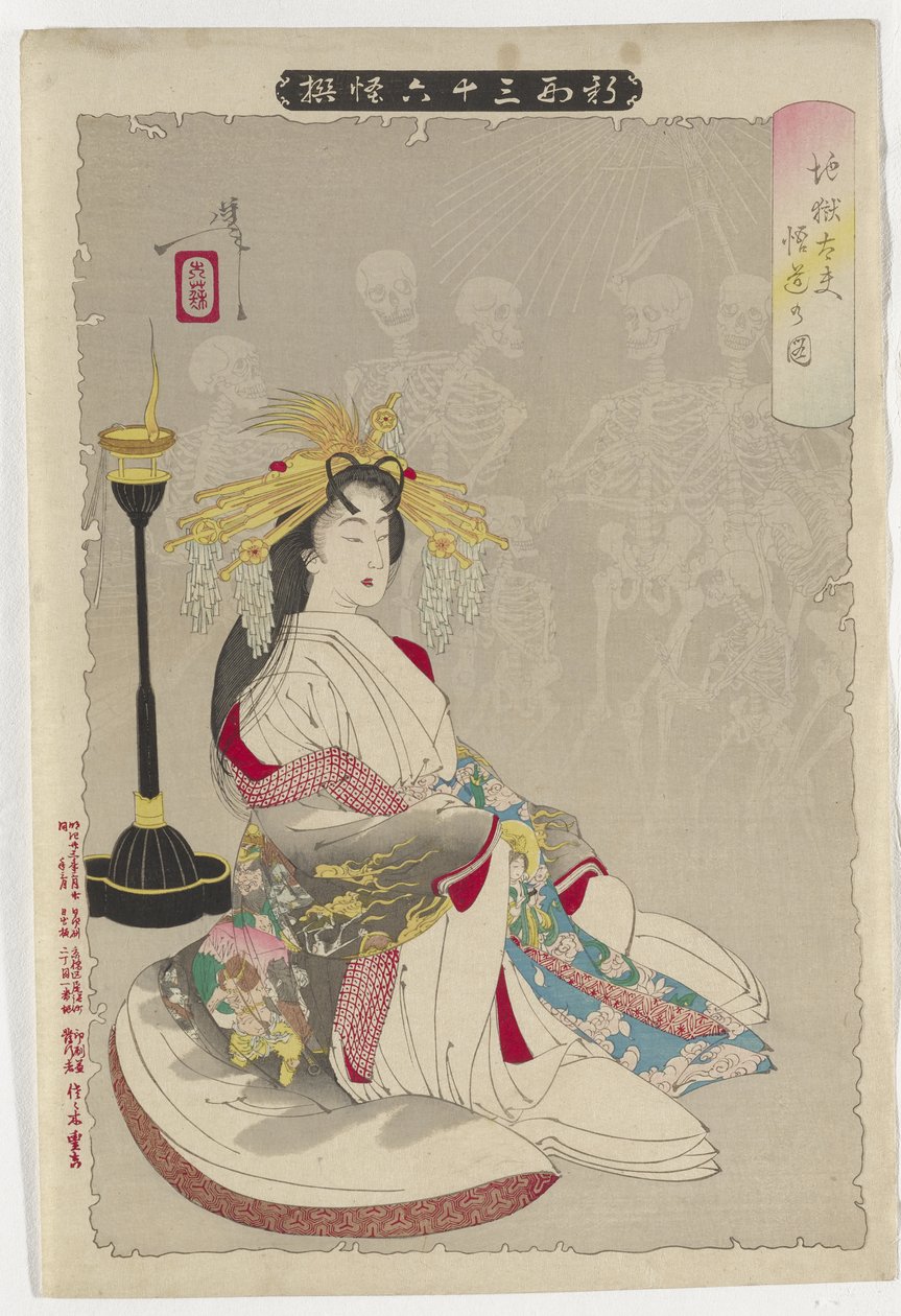 Image de l