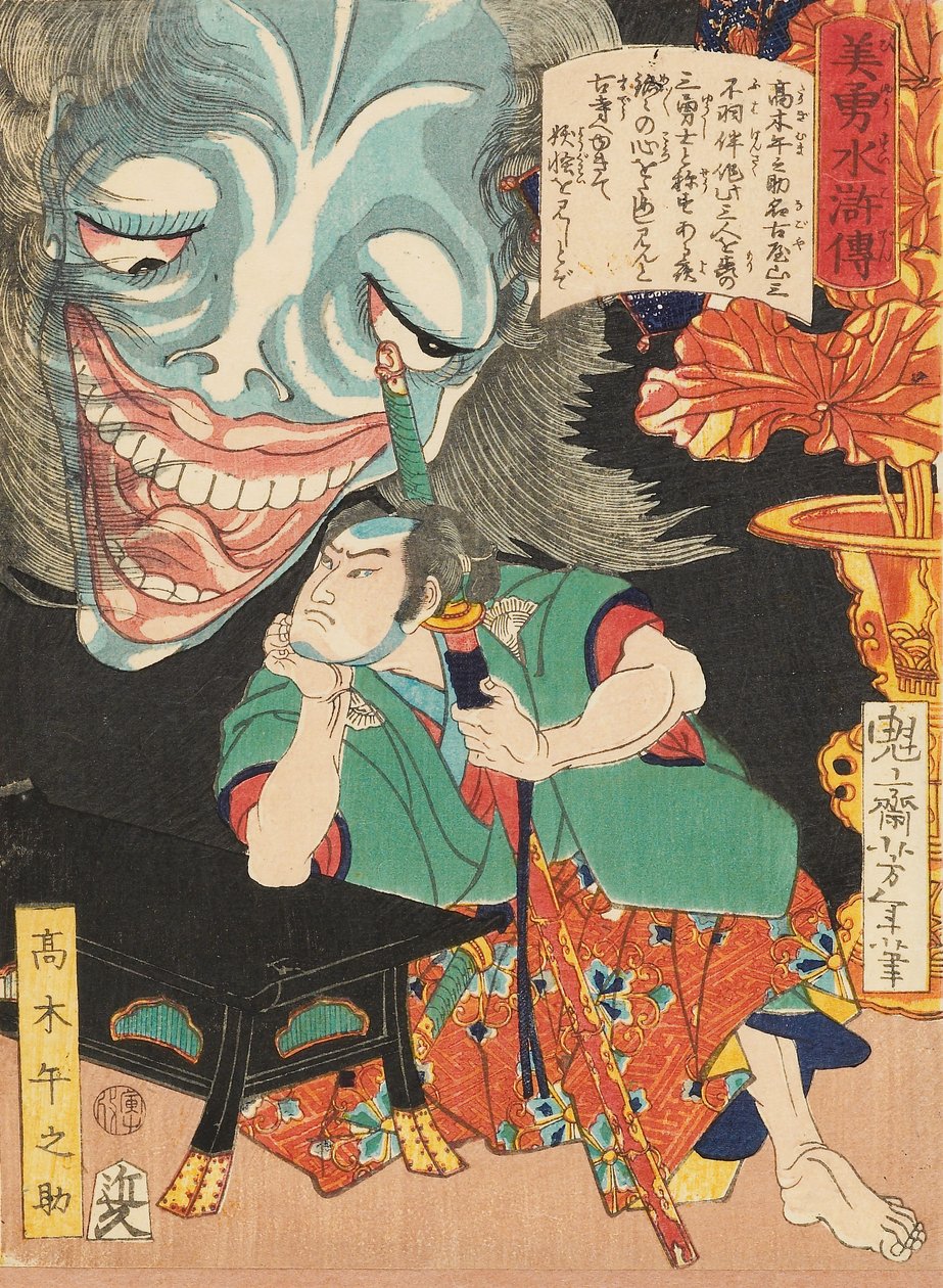 Takagi Umanosuke avec un fantôme - Tsukioka Yoshitoshi