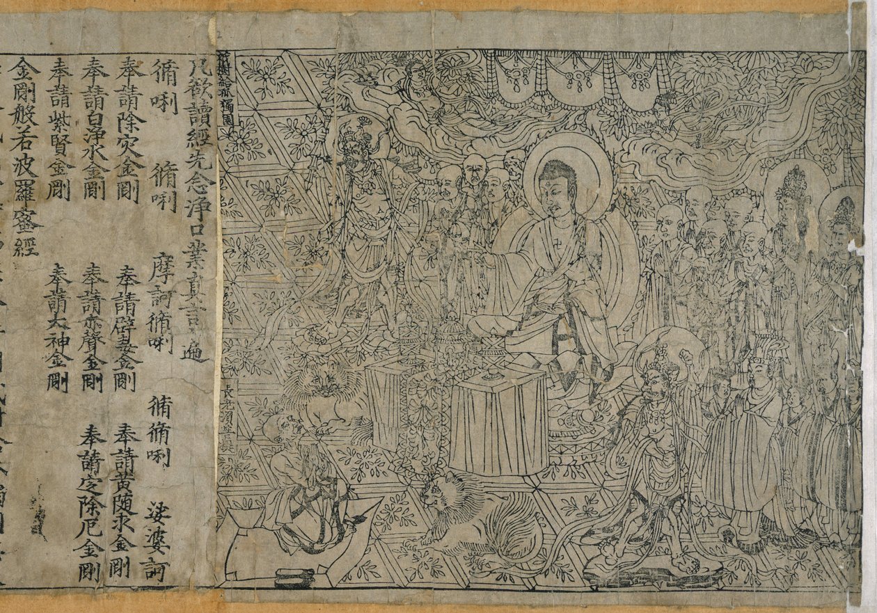 Jingangjing - Unbekannt Unbekannt